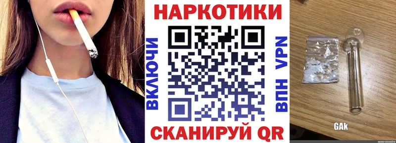 Купить наркоту Барнаул СК  Экстази  Гашиш  Каннабис  КОКАИН  Меф мяу мяу 