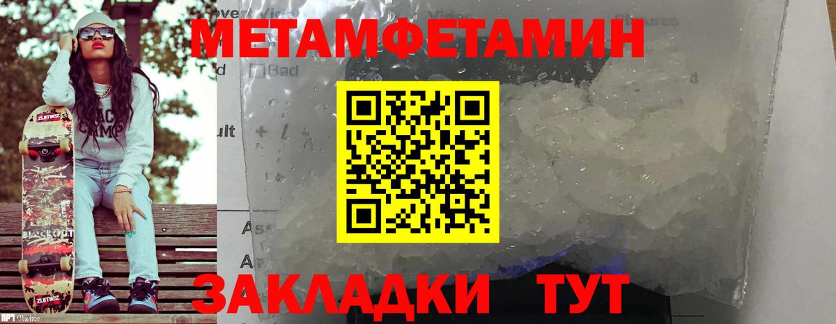 Барнаул  Amphetamine  Вход с VPN  АМФ VHQ 