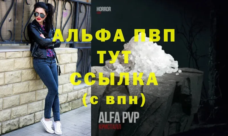 A-PVP СК  Барнаул 