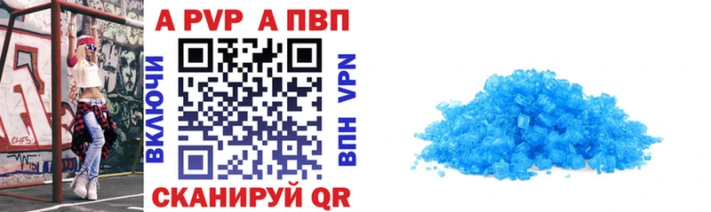 маркетплейс как зайти  Барнаул  А ПВП мука 