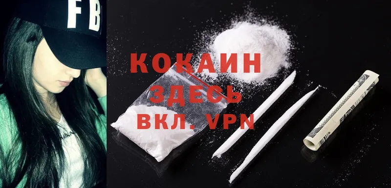 ссылка на мегу ТОР  Барнаул  Cocaine Эквадор 