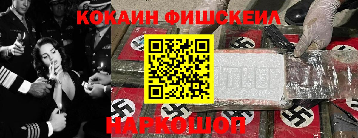 Cocaine 99% Барнаул