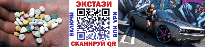 Ecstasy DUBAI Барнаул