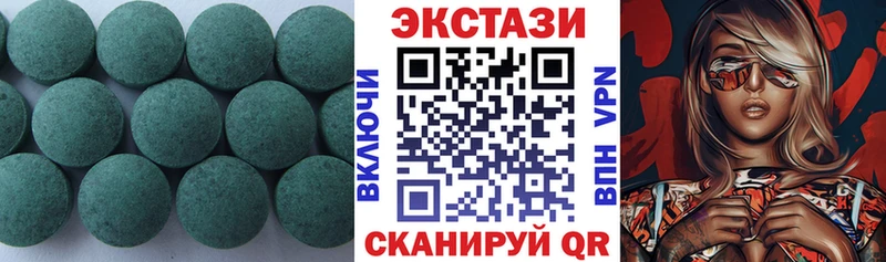 Экстази Cube  Барнаул 
