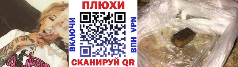 ОМГ ОМГ как зайти  что такое наркотик  Барнаул  ГАШИШ hashish 