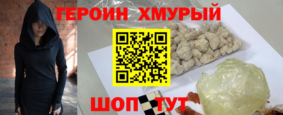  Кокаин Барнаул