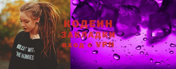 прущая мука Нязепетровск