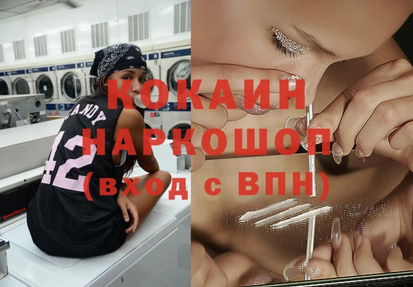 первитин Осинники