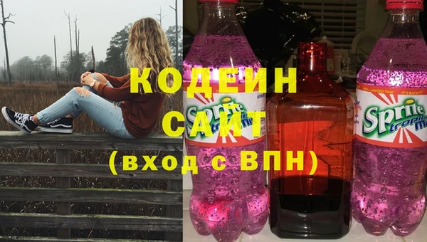 герыч Остров