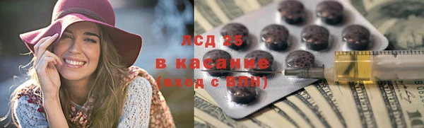 спиды Нягань