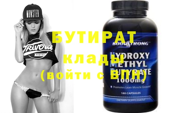 мефедрон Абинск