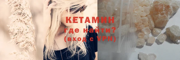 мдма Осташков