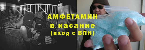 ALPHA-PVP Абаза