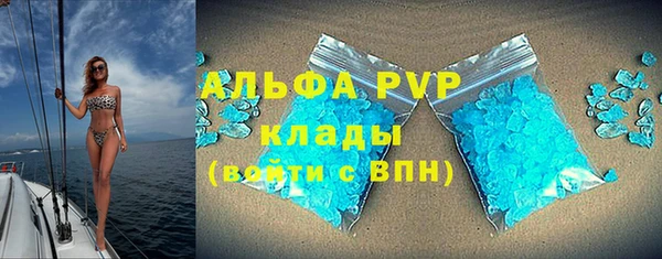 первитин Осинники