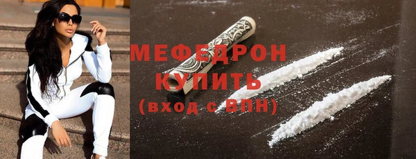первитин Осинники