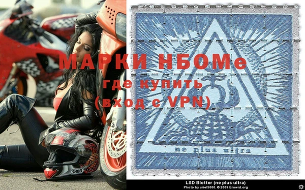 мдма Осташков