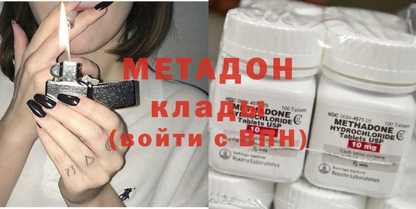 мдма Осташков