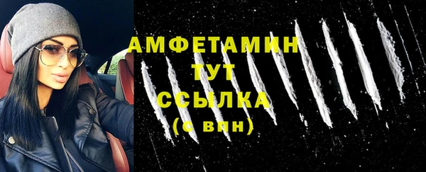 мдма Осташков