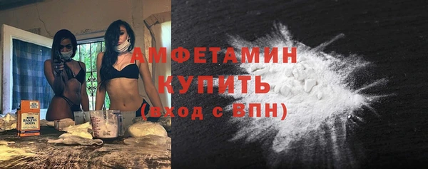 спиды Нягань