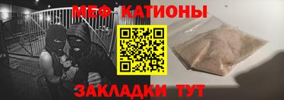 прущая мука Балаково