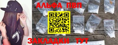 кокаин перу Апшеронск