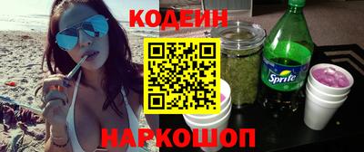 амфетамин Балашиха