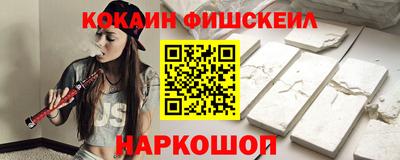 кокаин перу Апшеронск