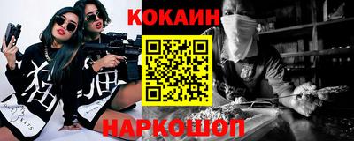 прущая мука Балаково