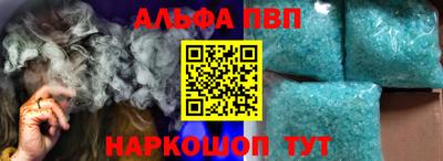 амфетамин Балашиха