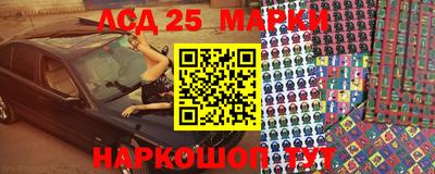 кокаин перу Апшеронск