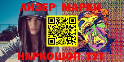 кокаин перу Апшеронск