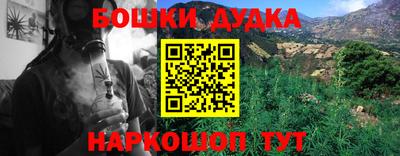 амфетамин Балашиха