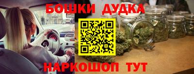 прущая мука Балаково