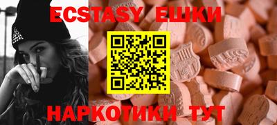 амфетамин Балашиха