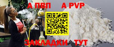 кокаин перу Апшеронск