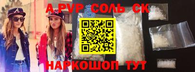 прущая мука Балаково