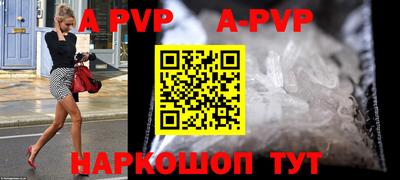 кокаин перу Апшеронск