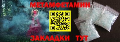 амфетамин Балашиха