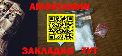 прущая мука Балаково