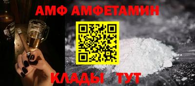 амфетамин Балашиха