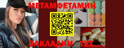 амфетамин Балашиха