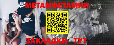 амфетамин Балашиха