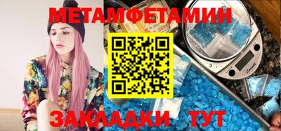 прущая мука Балаково