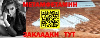 прущая мука Балаково