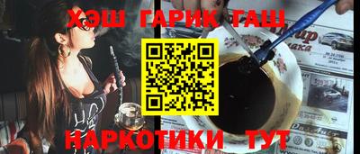 амфетамин Балашиха