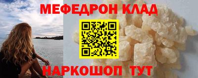 амфетамин Балашиха