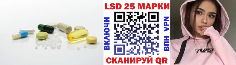 LSD-25 экстази кислота  где можно купить наркотик  Барнаул 