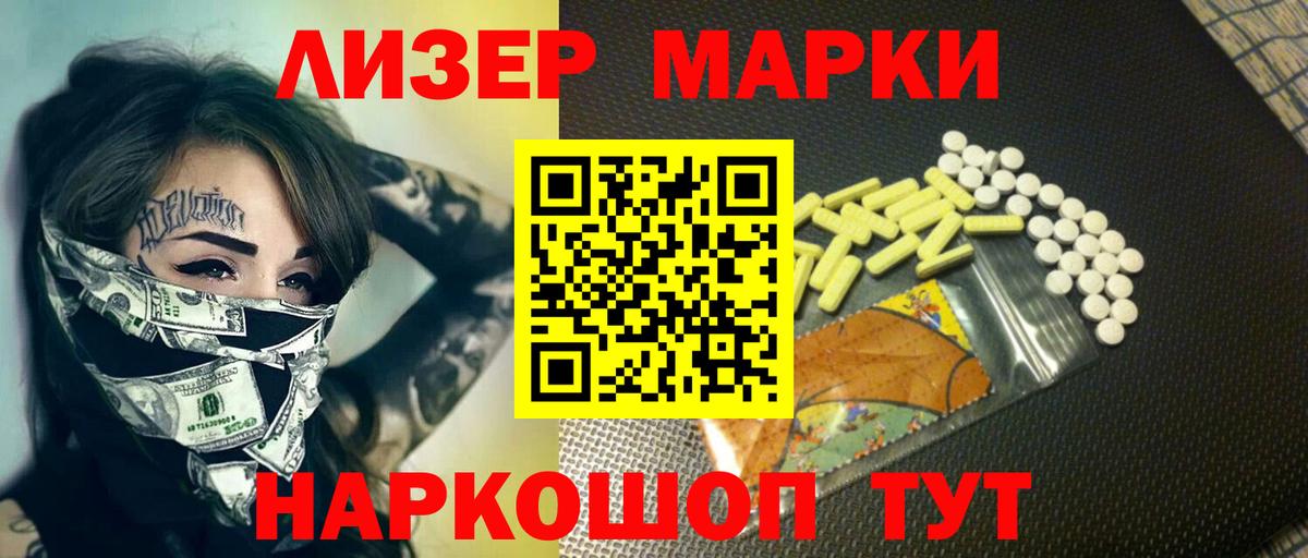ЛСД экстази  Лсд 25 экстази ecstasy  Барнаул  Вход с VPN  Лсд 25 экстази ecstasy 