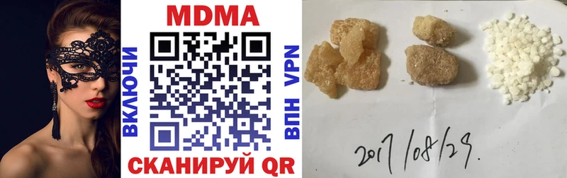 МДМА crystal  Барнаул 