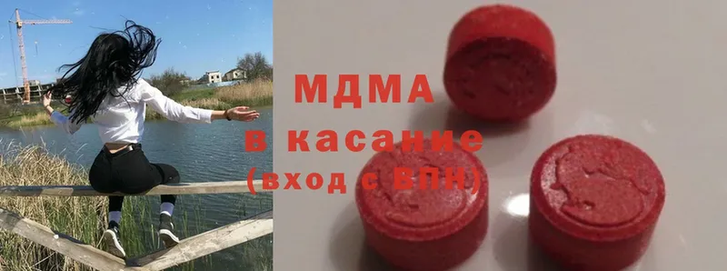 MDMA Molly  Барнаул 